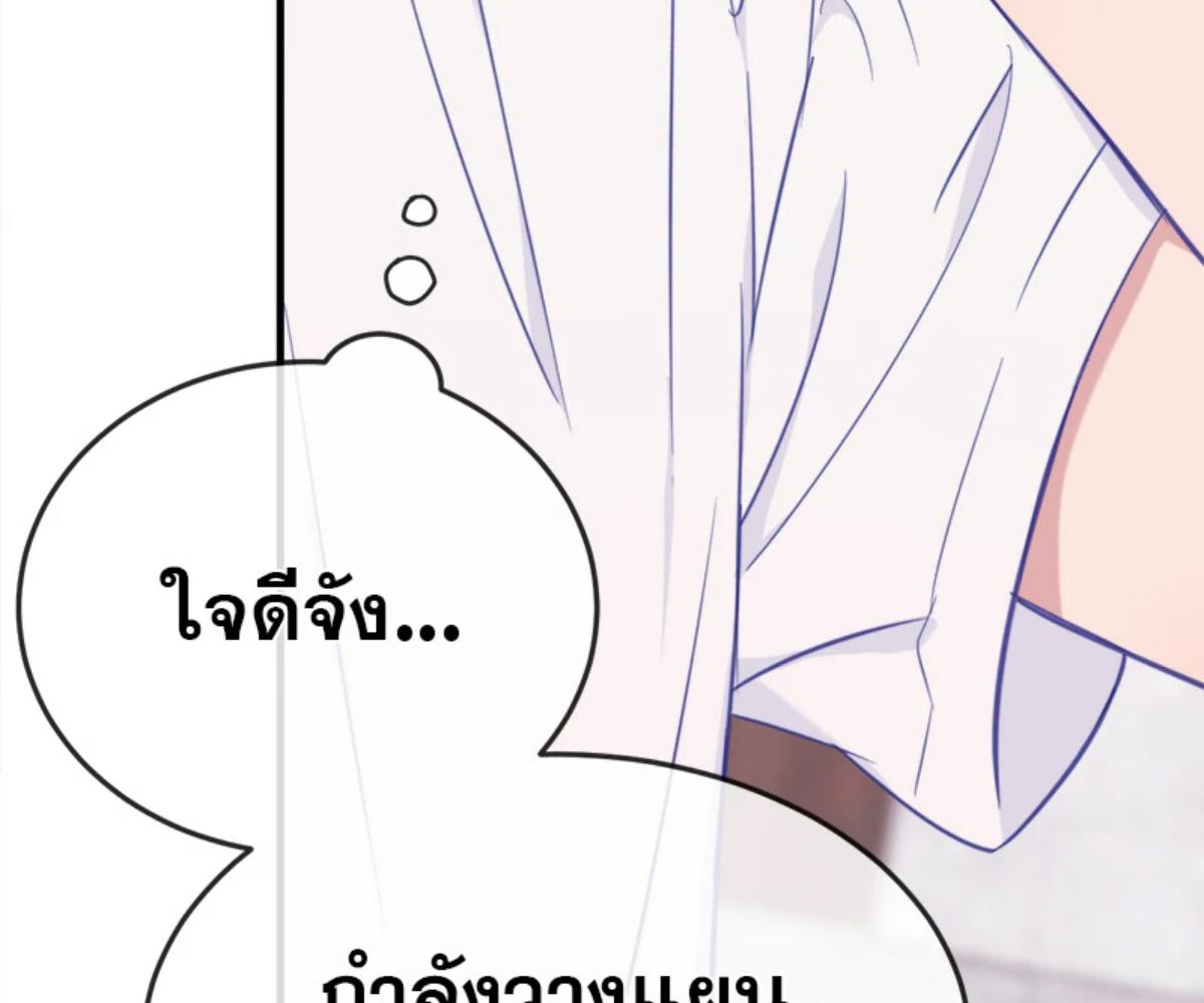 หน้า 108