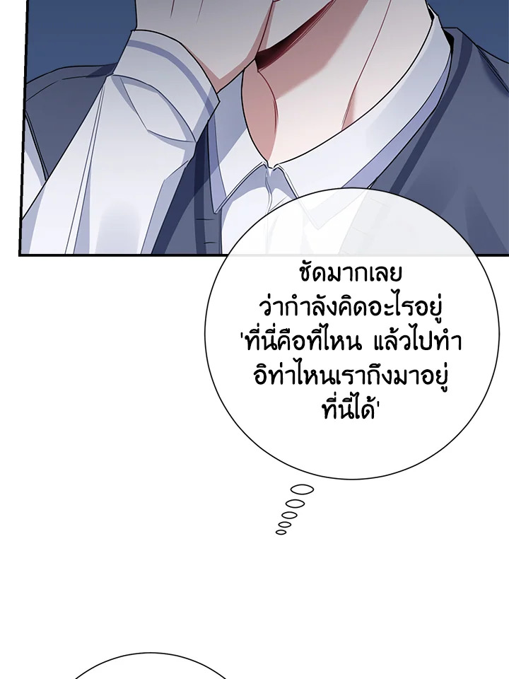 หน้า 83