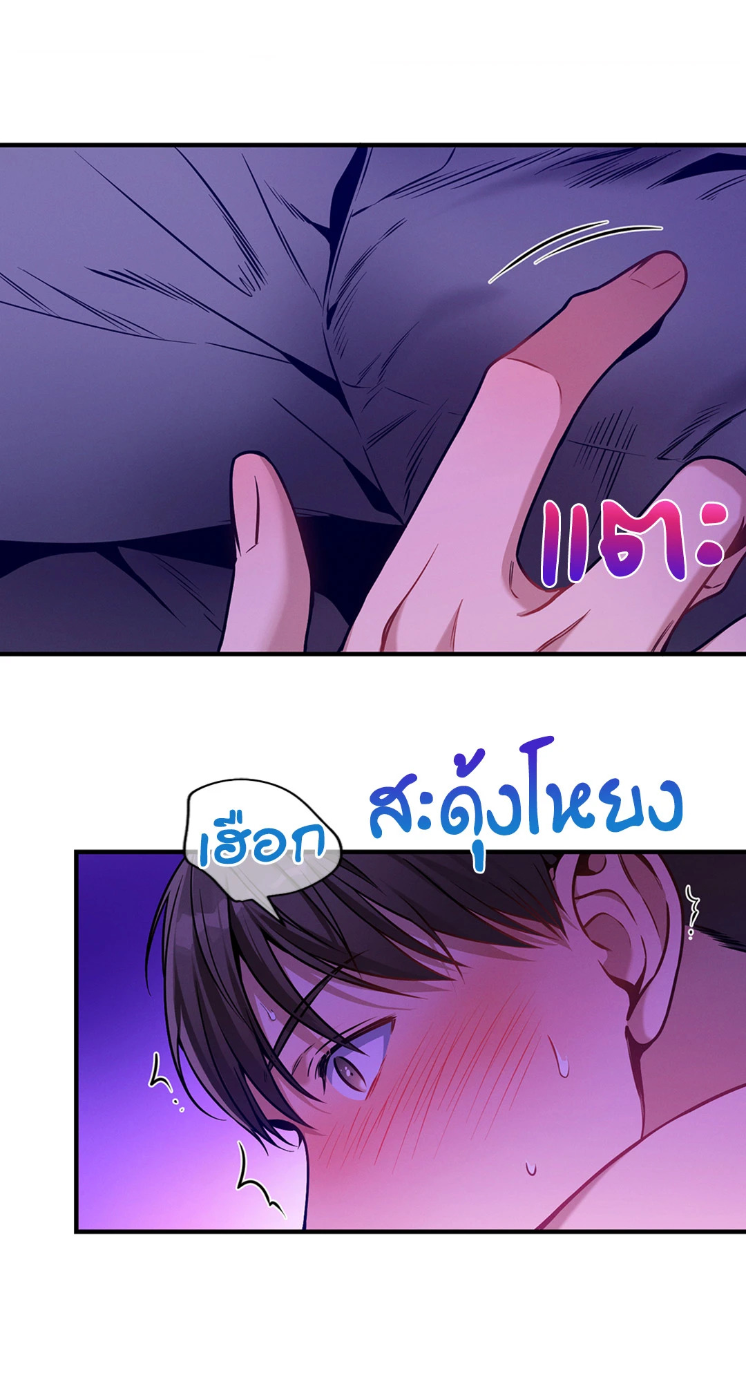 หน้า 28