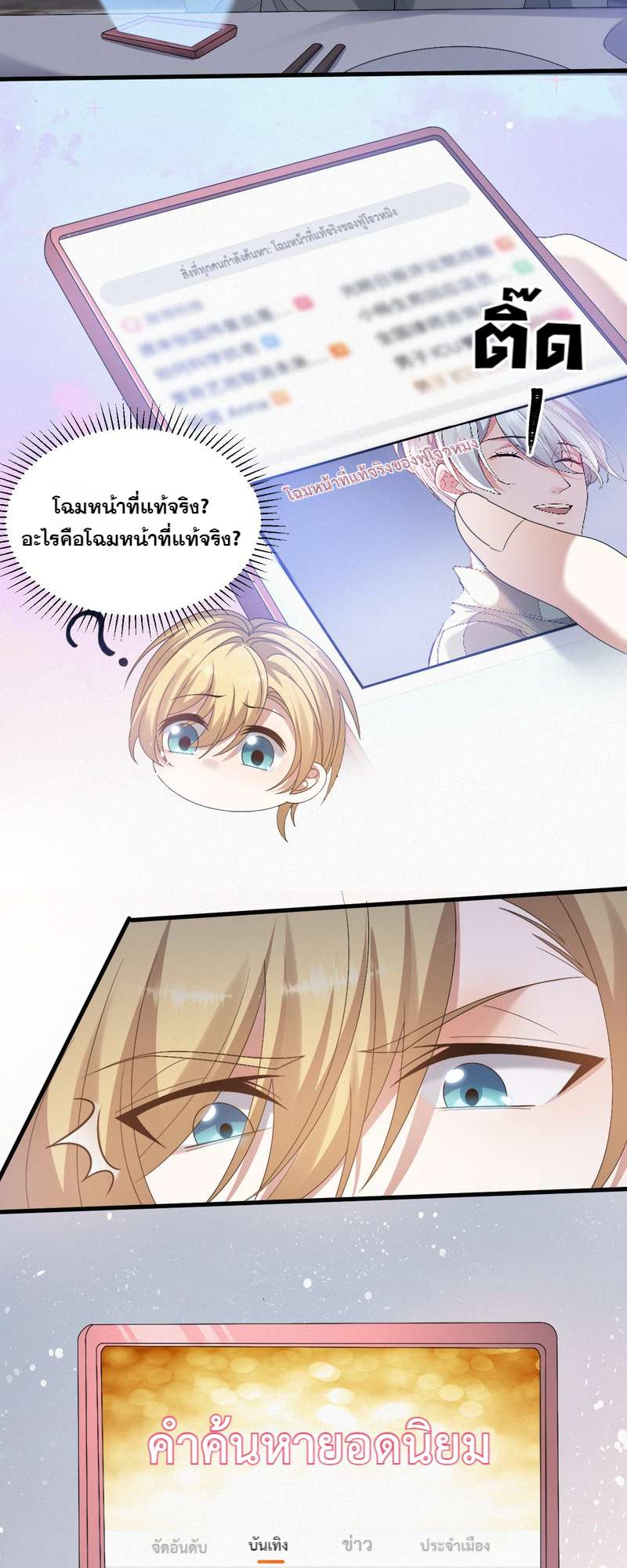 หน้า 26