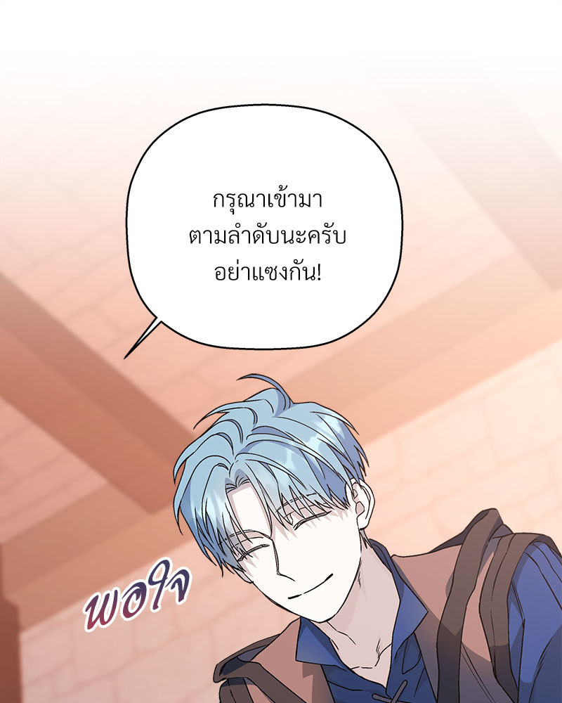 หน้า 123