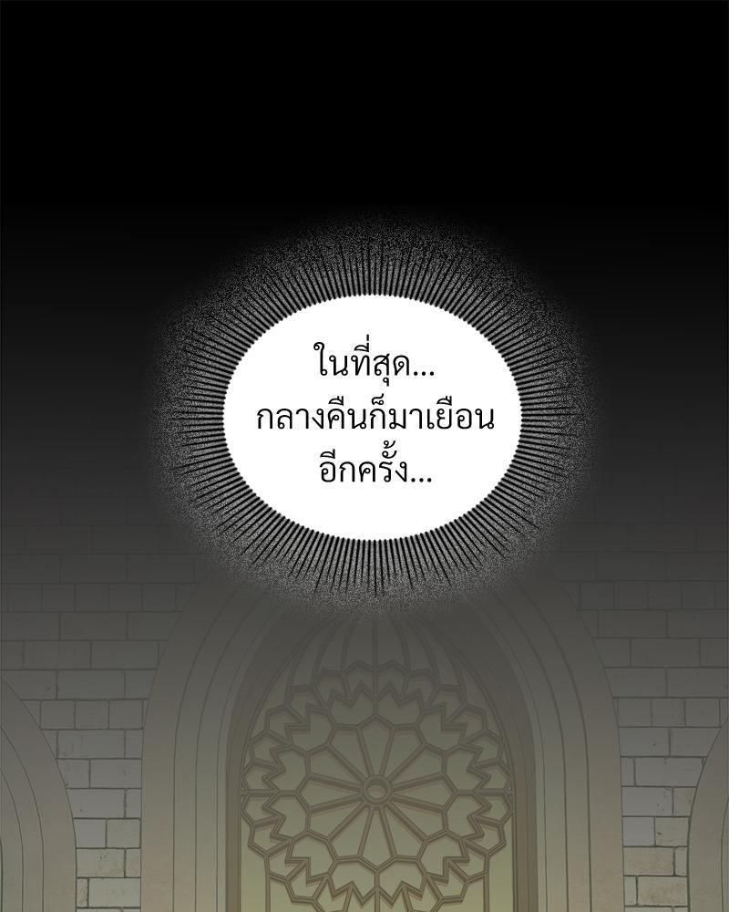 หน้า 113