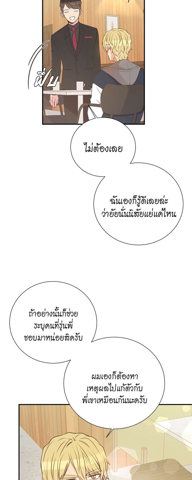 หน้า 40