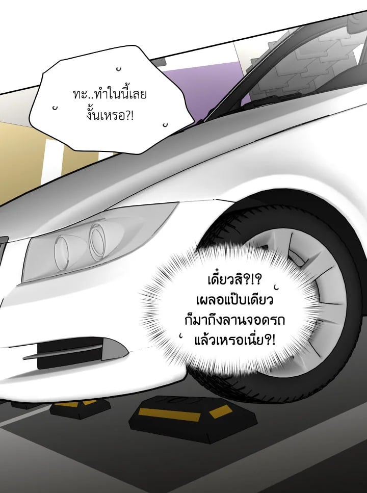 หน้า 50