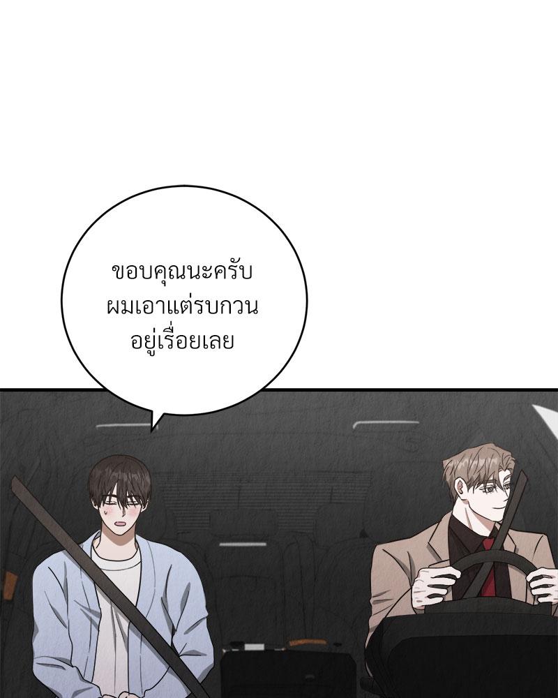 หน้า 92