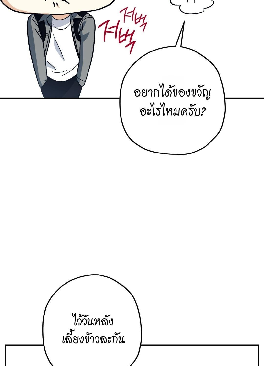 หน้า 93
