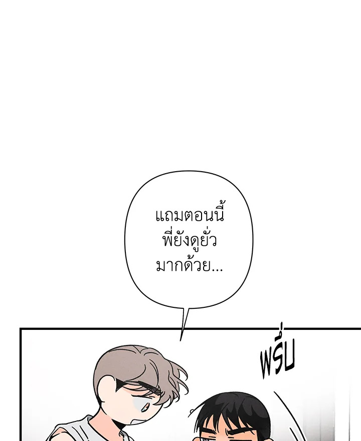 หน้า 100