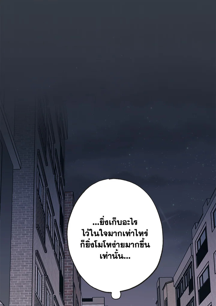 หน้า 94