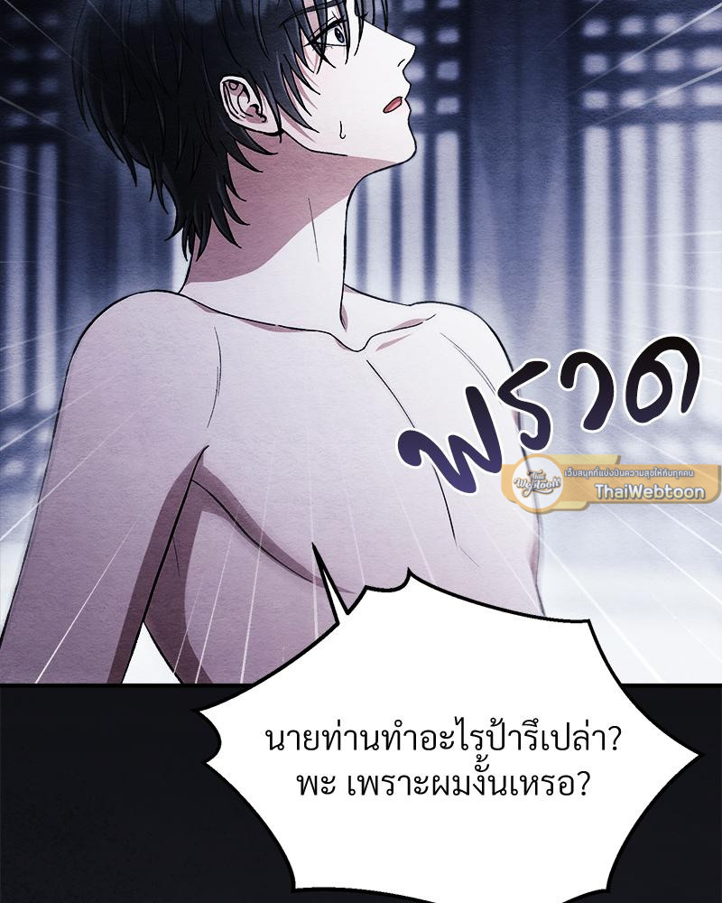 หน้า 114
