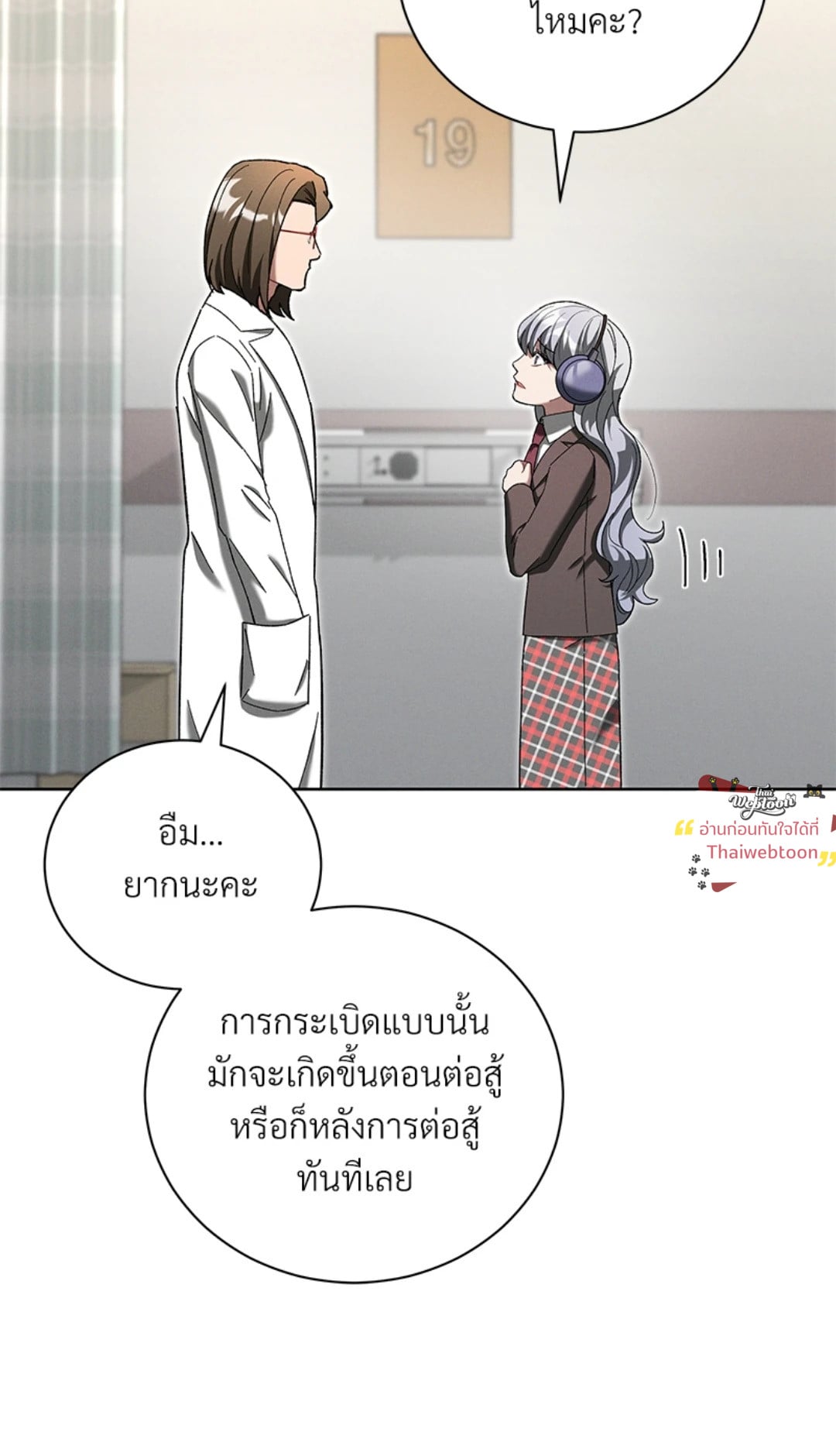 หน้า 72