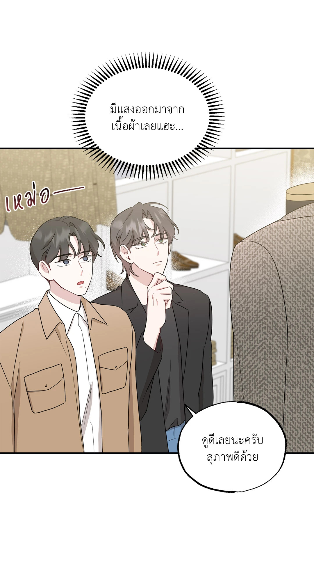 หน้า 67