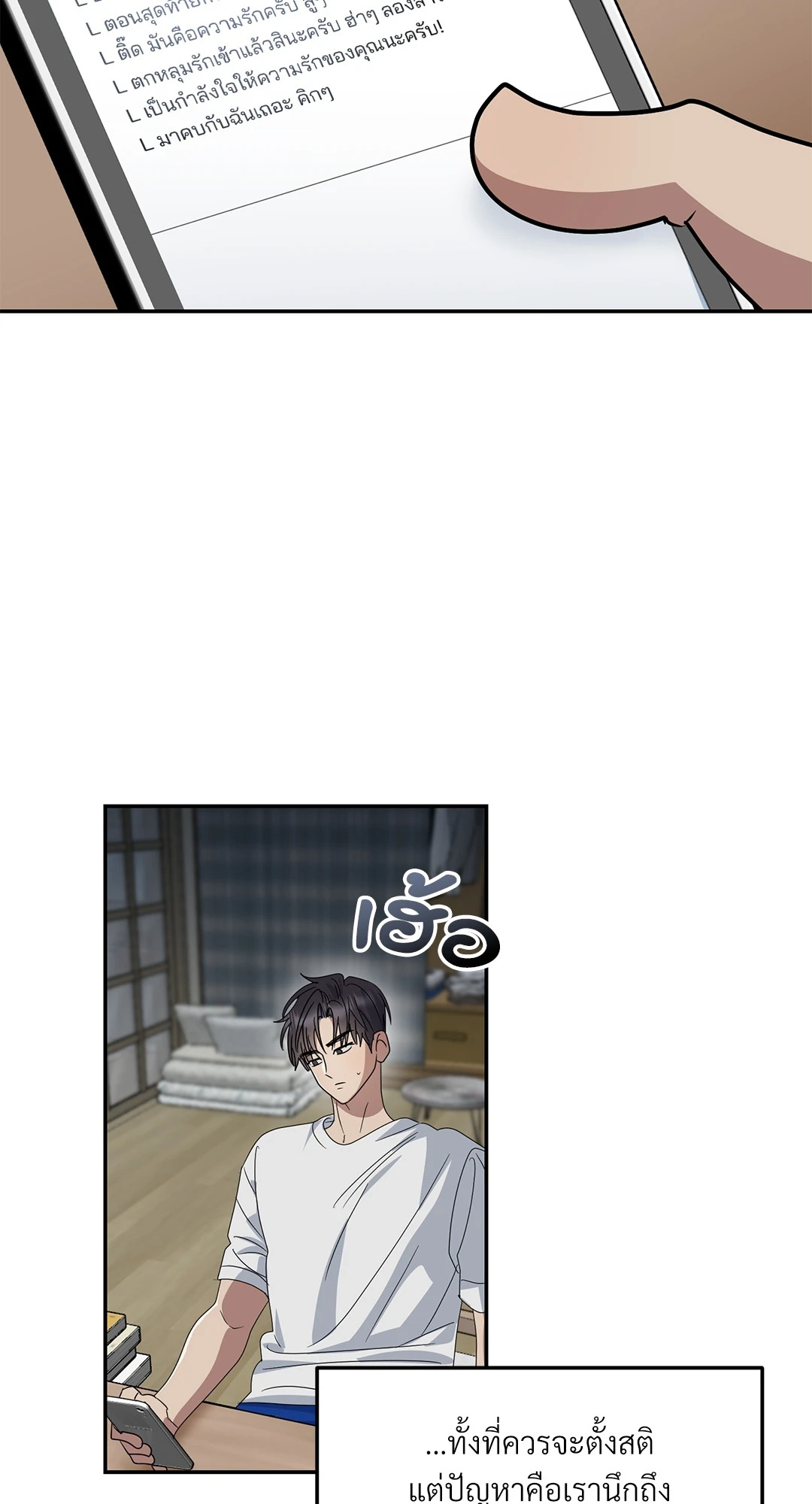 หน้า 49