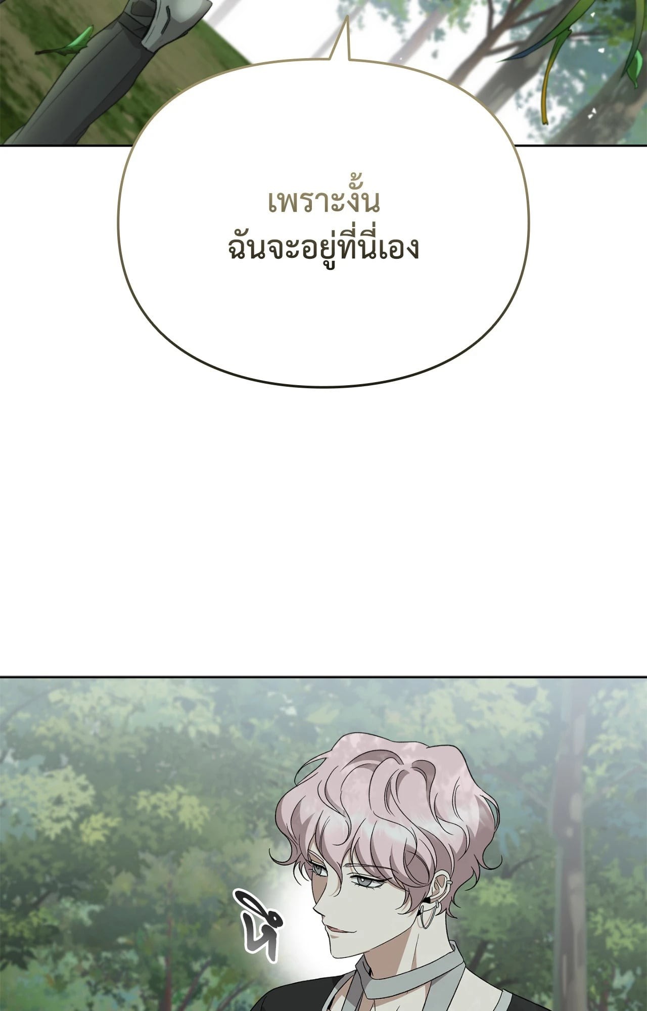 หน้า 101