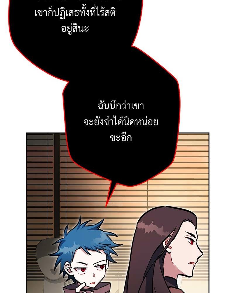 หน้า 166