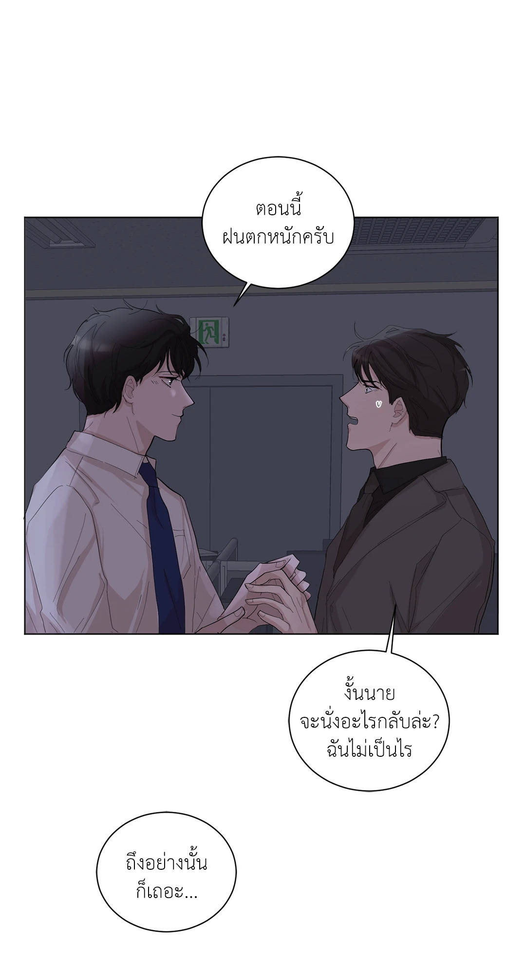 หน้า 53