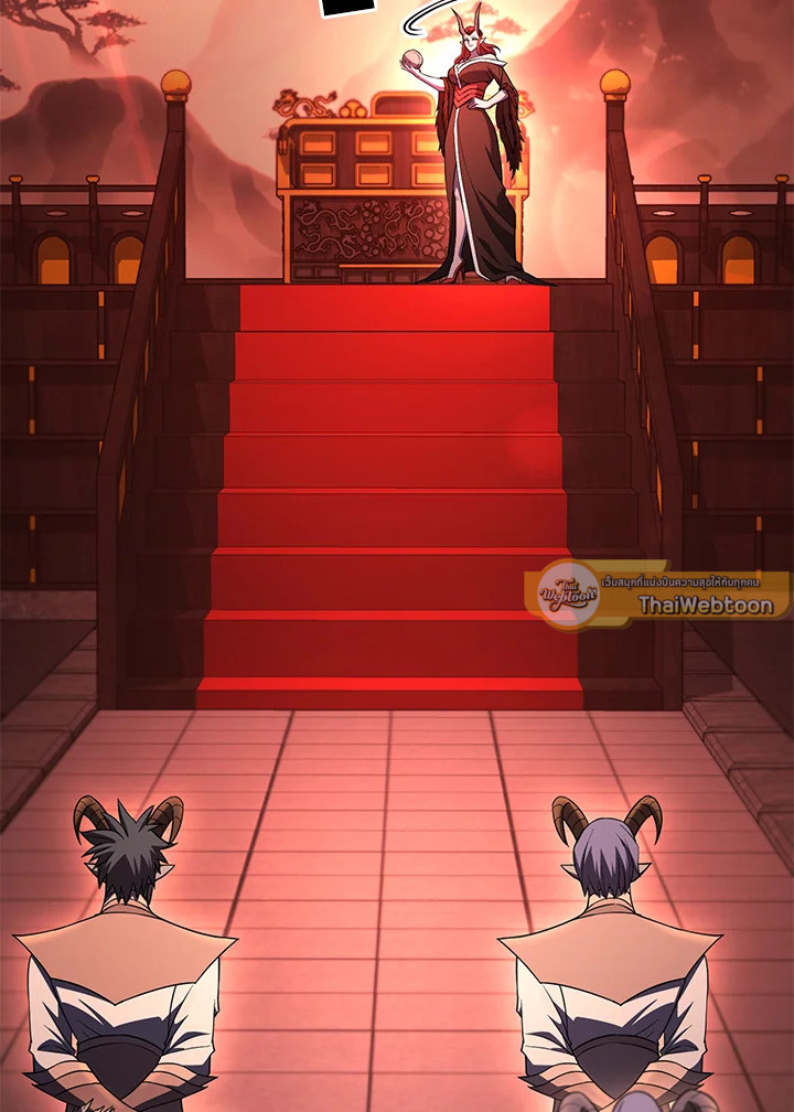 เพลเยอร์เลเวลแม็กซ์ ตอนที่ 77 - รูปที่ 2