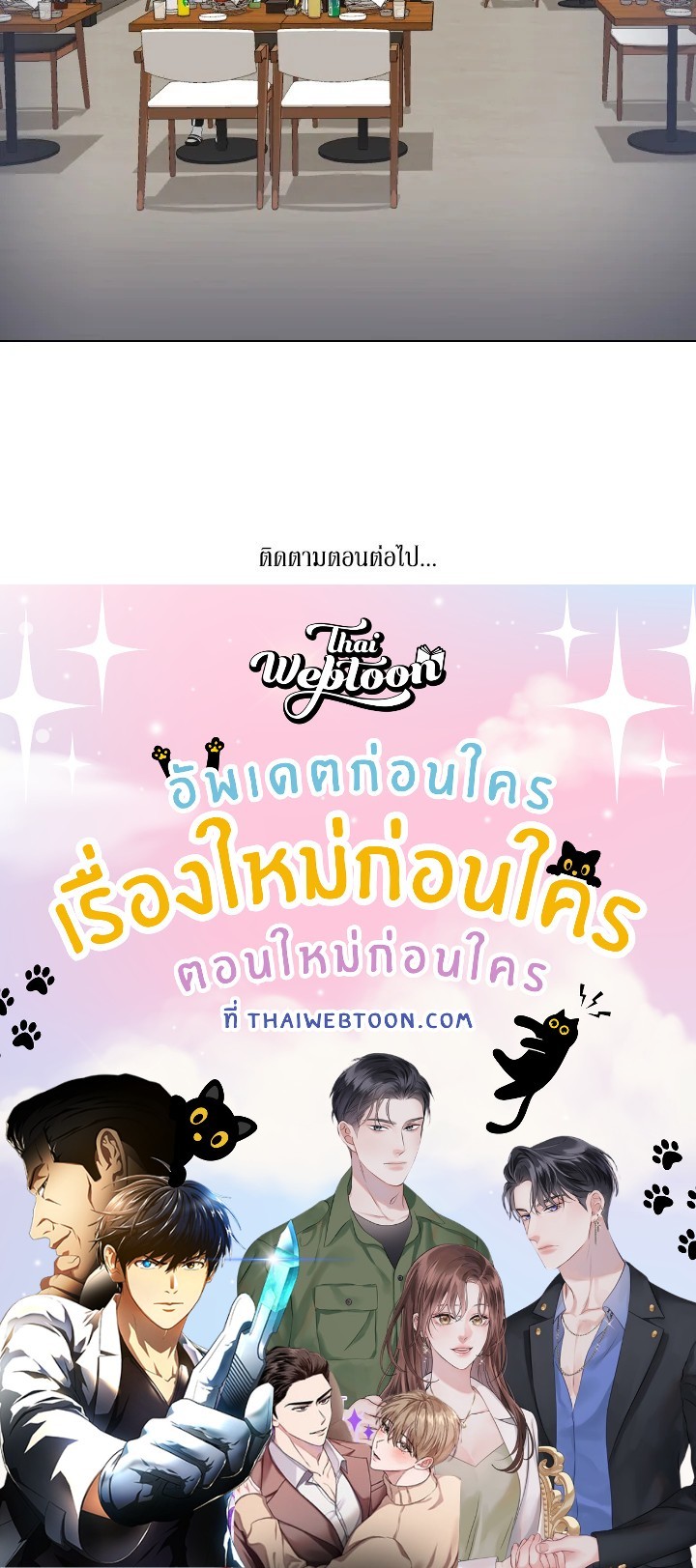 หน้า 92