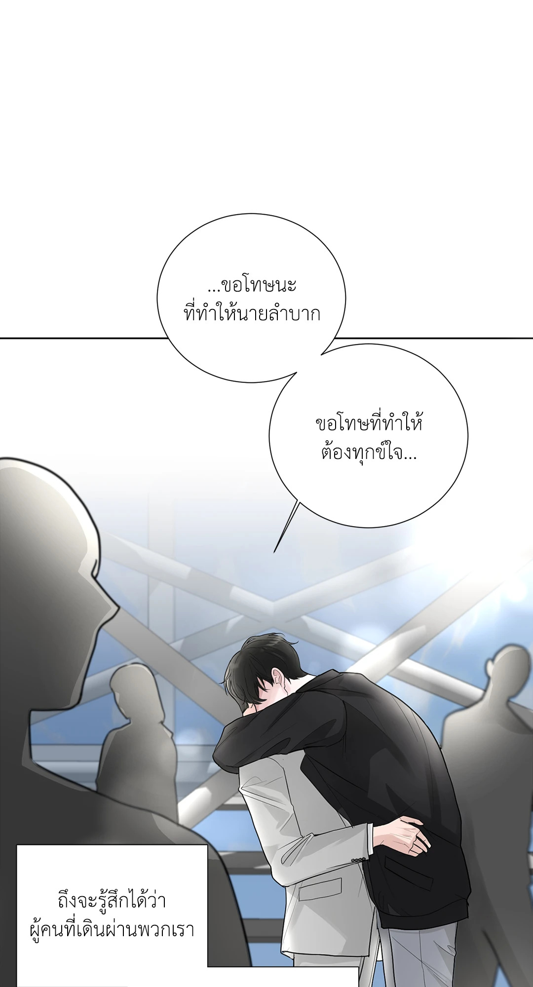 หน้า 77