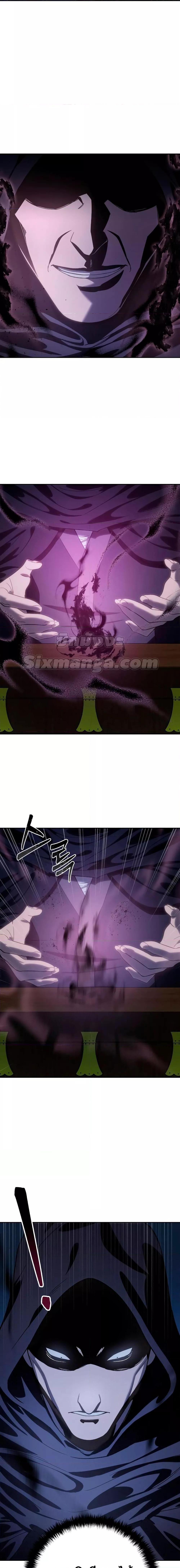 Star-Embracing Swordmaster ตอนที่ 12 - รูปที่ 2