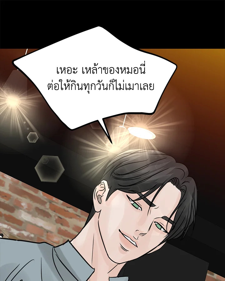 หน้า 64