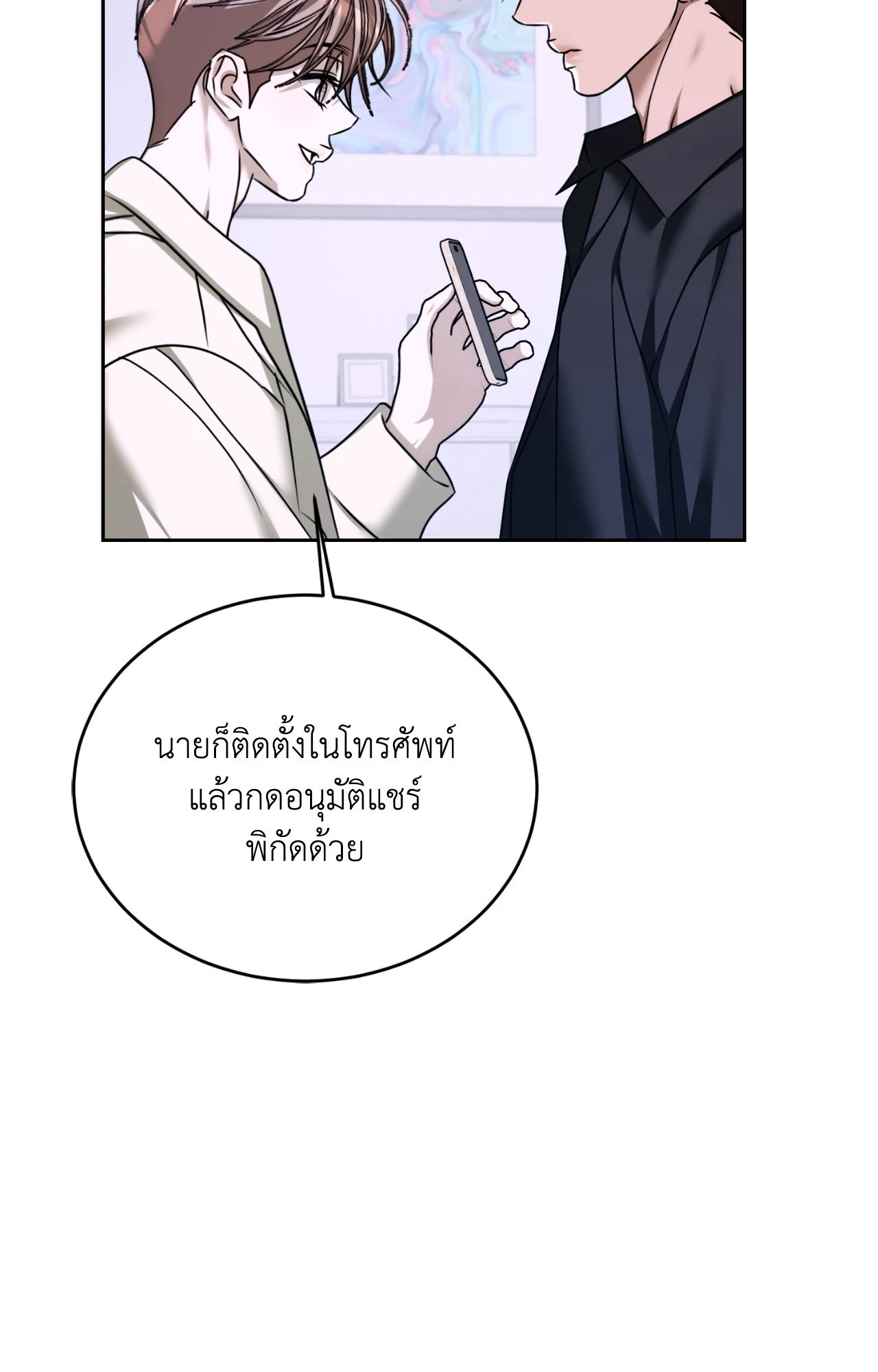 หน้า 63