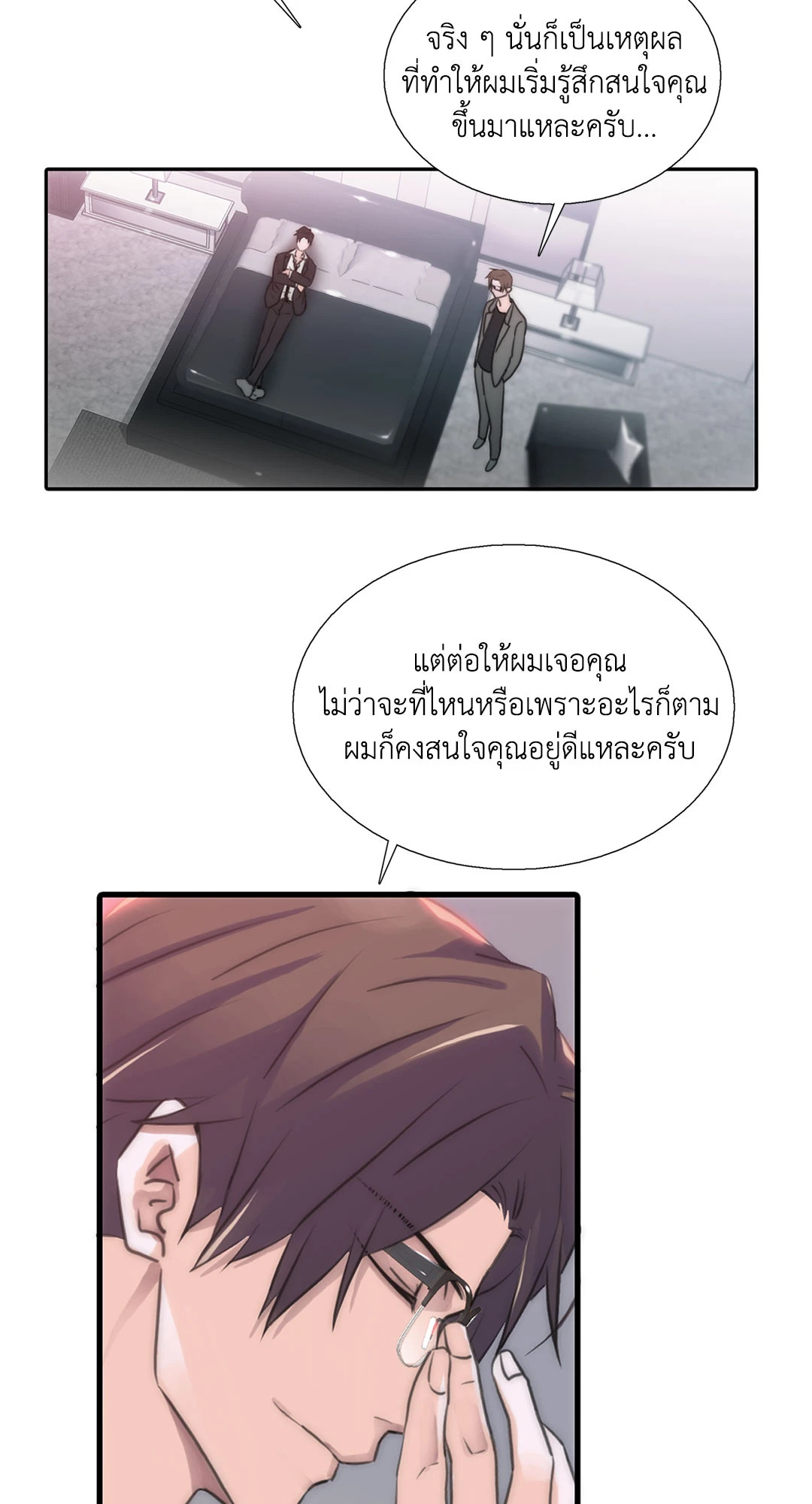 หน้า 40