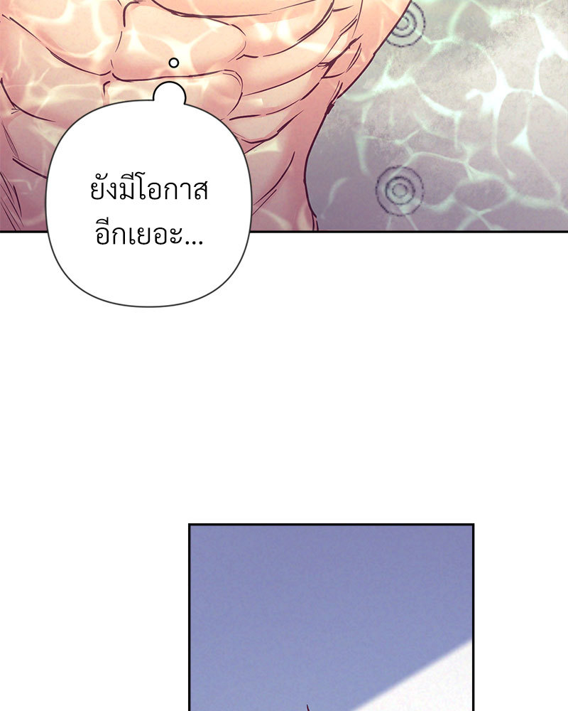 หน้า 84