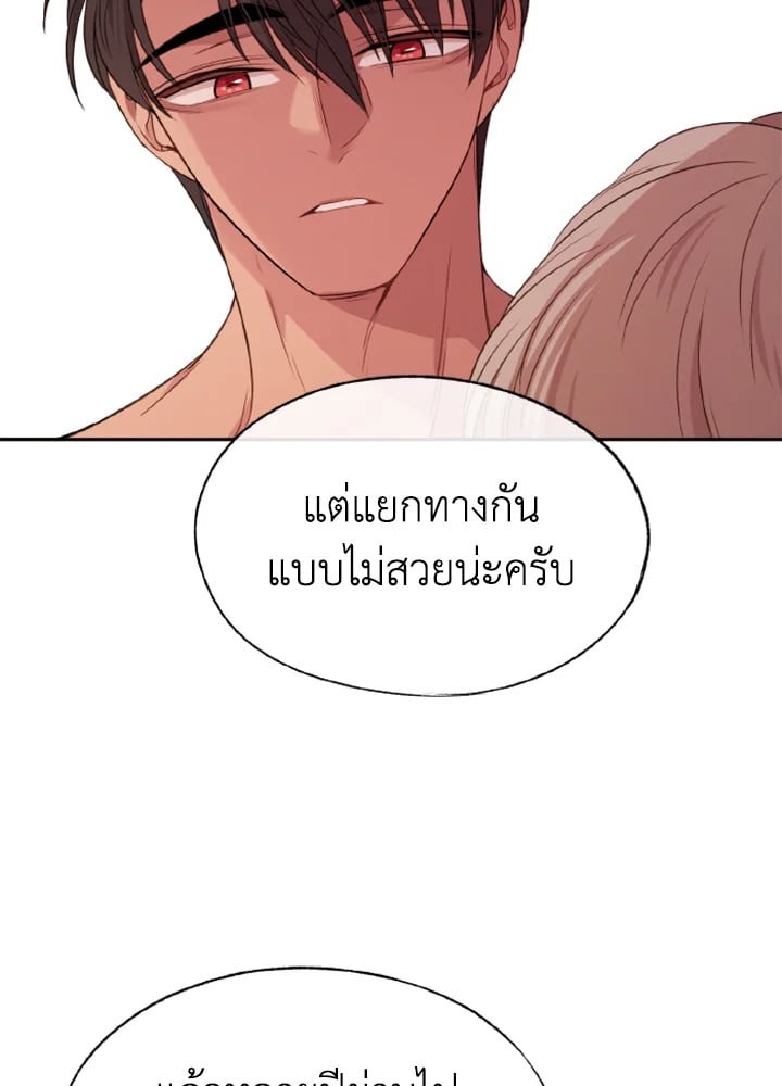 หน้า 99
