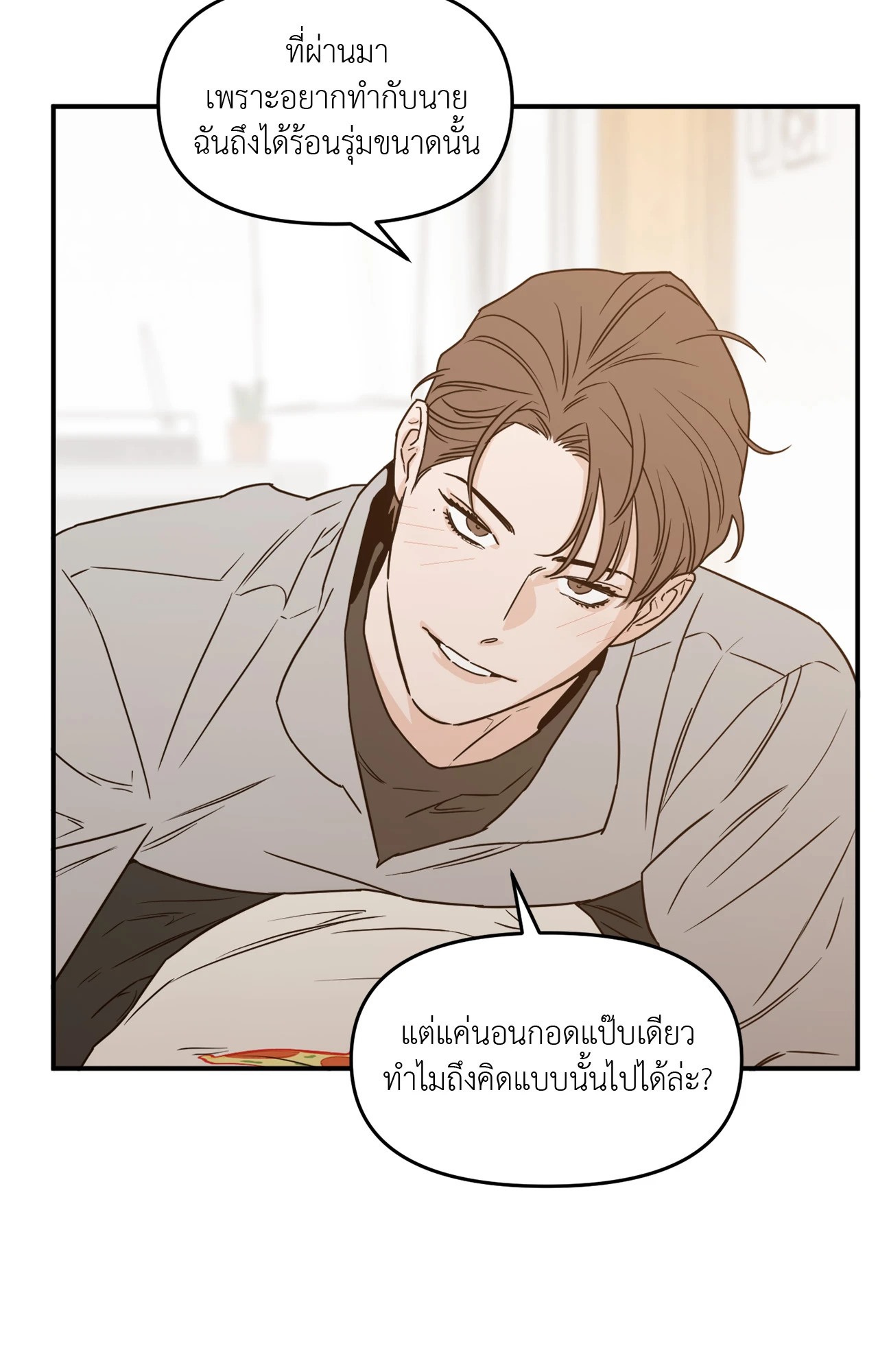 หน้า 76