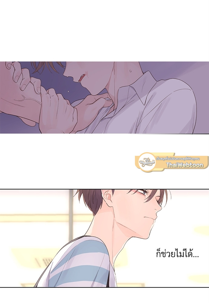 แฟนกัน 4 สัปดาห์ | 4 Week Lovers ตอนที่ 21 - รูปที่ 2