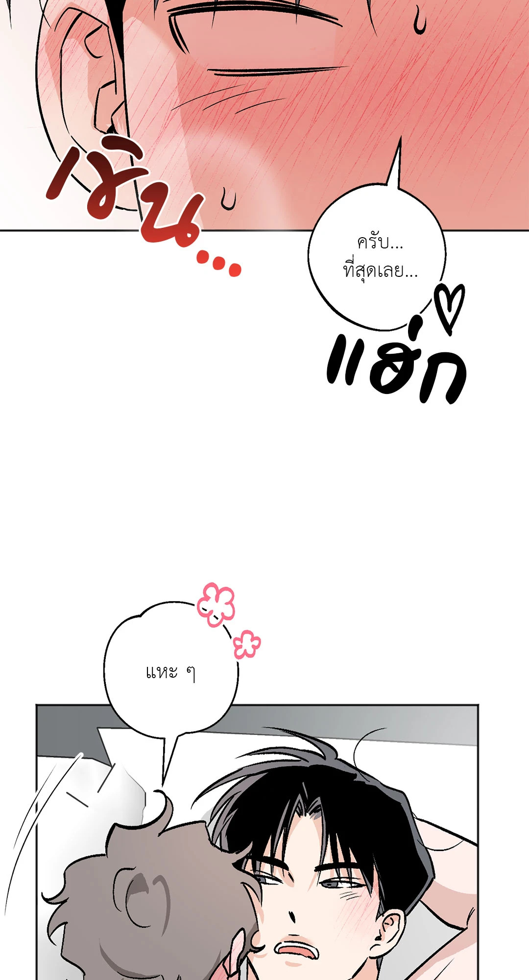 หน้า 67