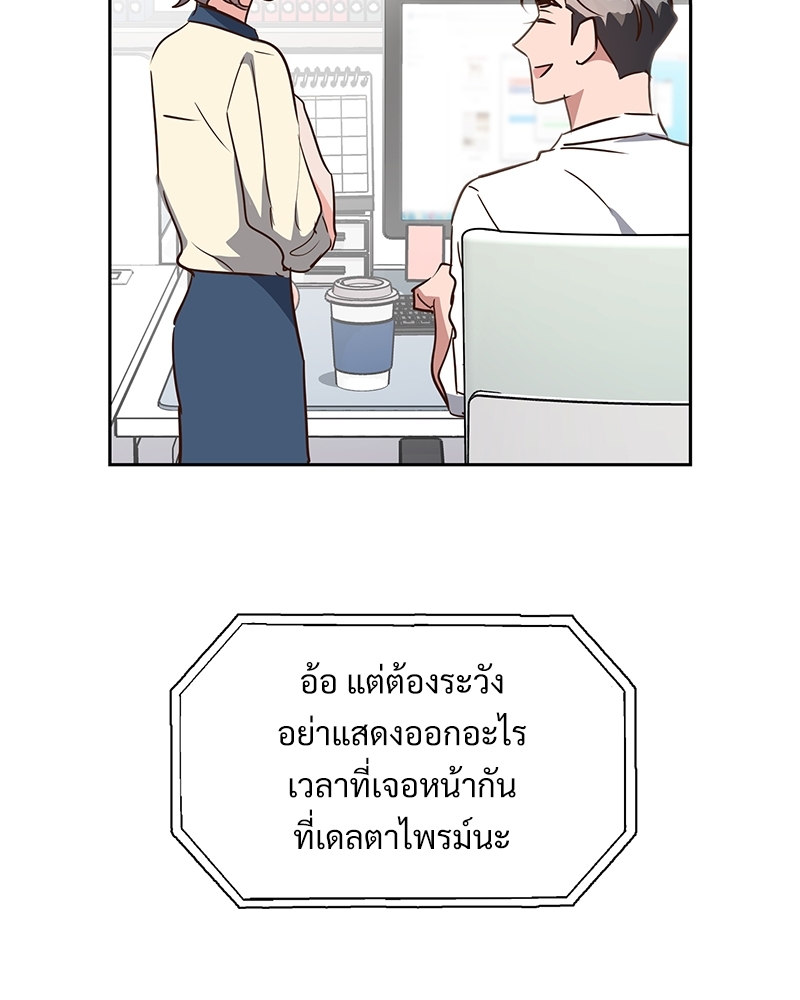 หน้า 70