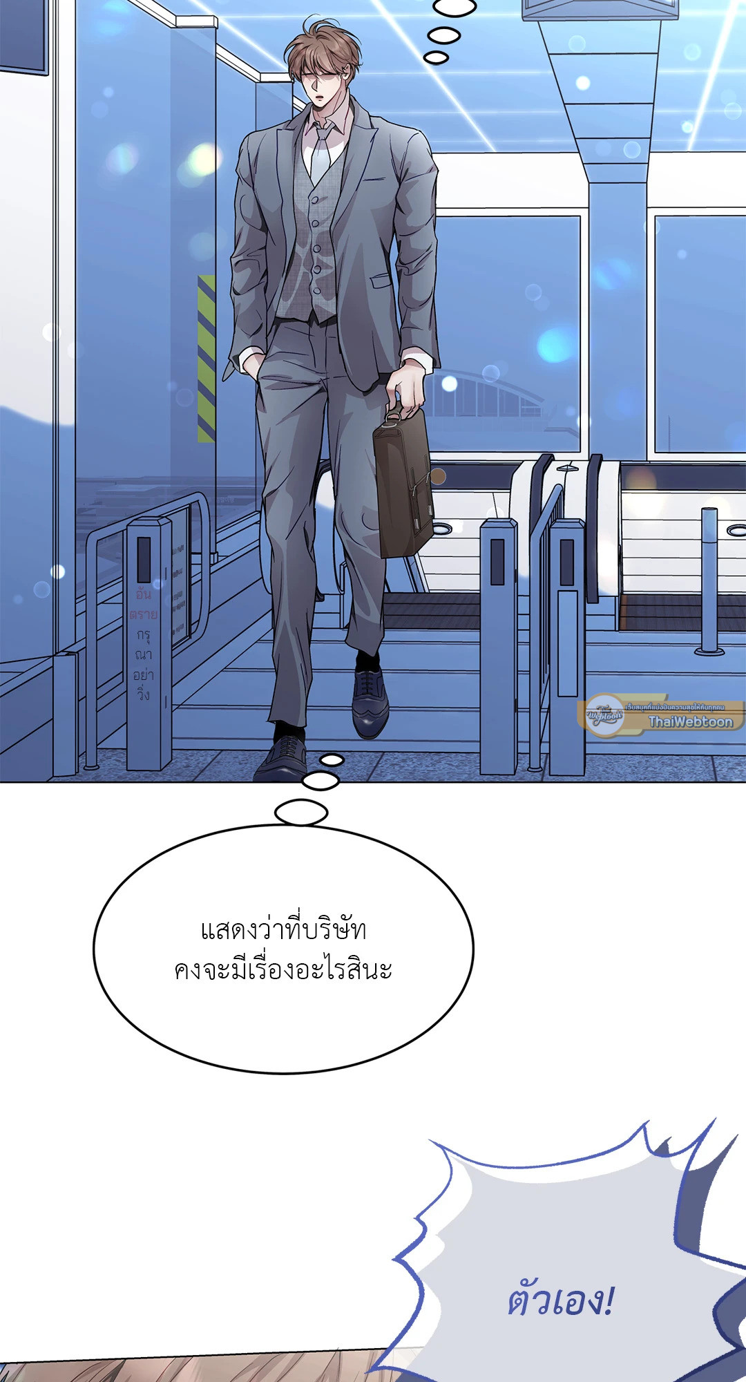 หน้า 58