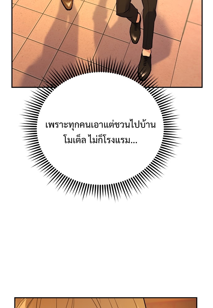 หน้า 107