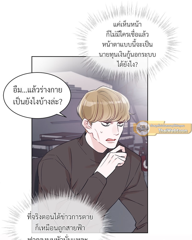 หน้า 53