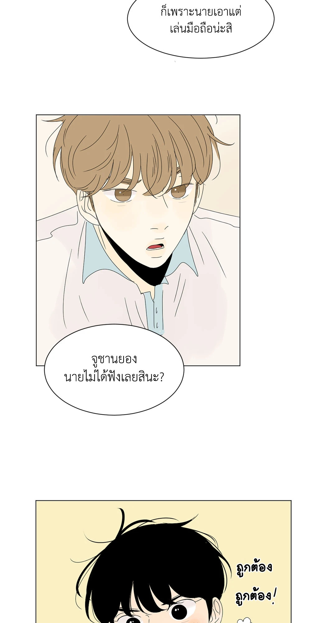 หน้า 32