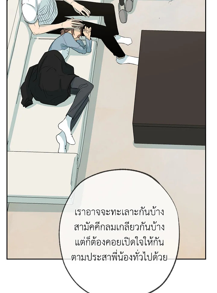 หน้า 70