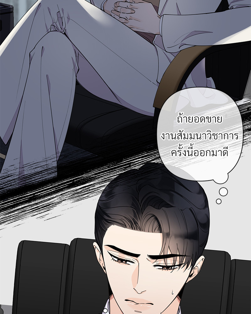 หน้า 69