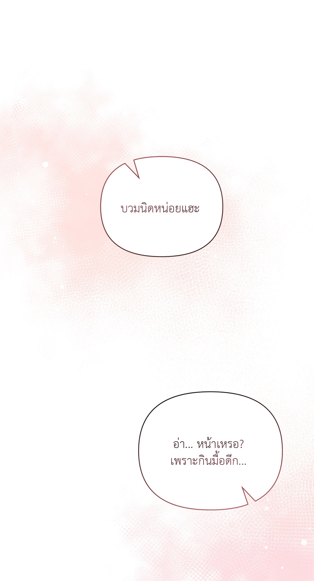 หน้า 94