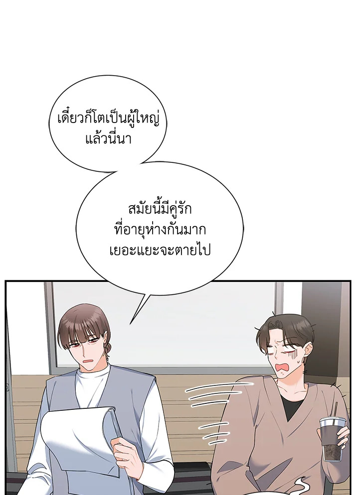 หน้า 62
