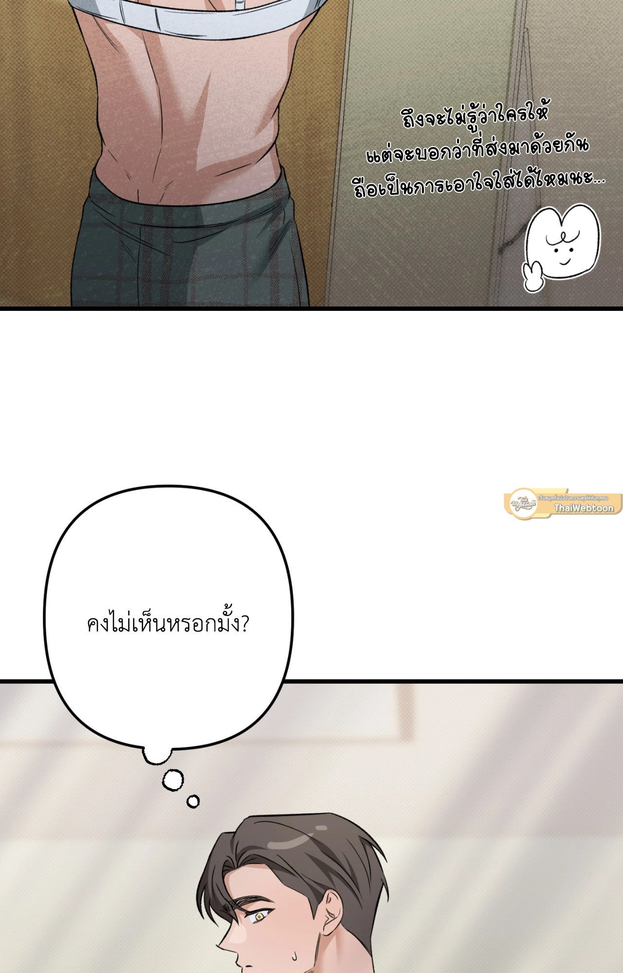 หน้า 93