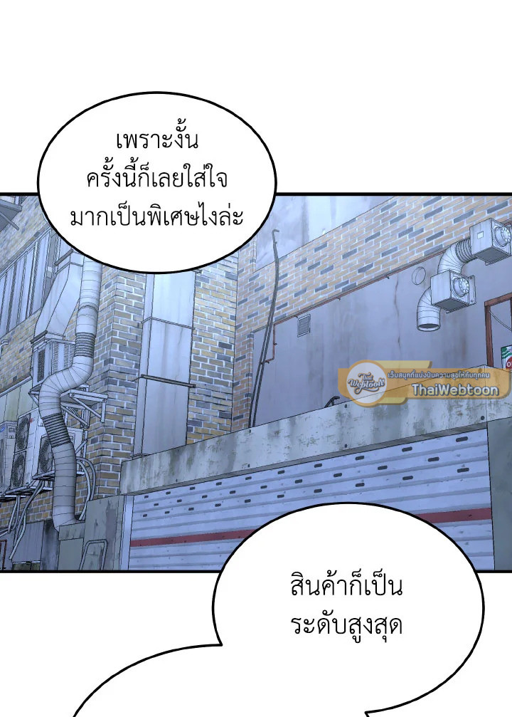 หน้า 109