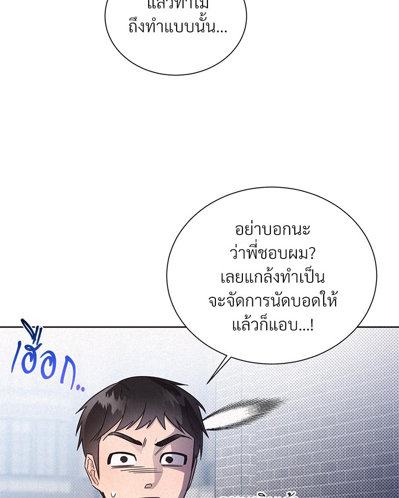 หน้า 84