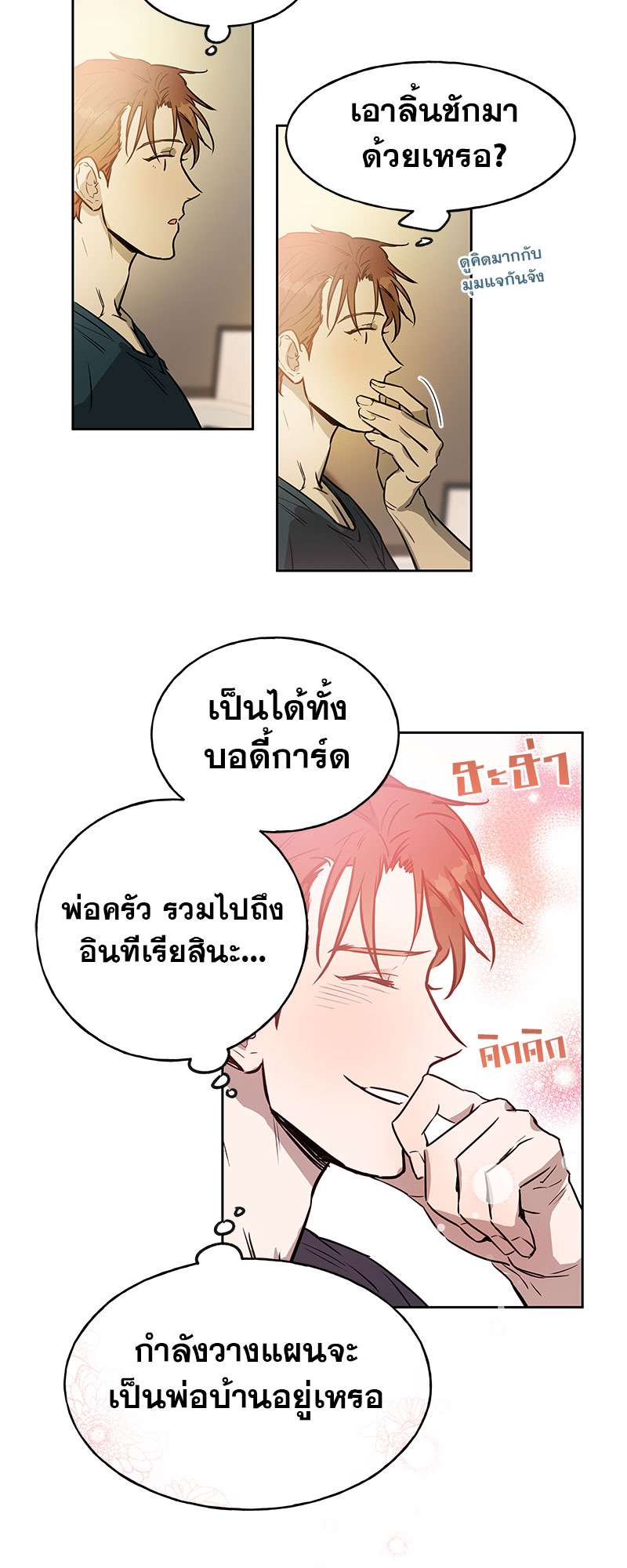 หน้า 37