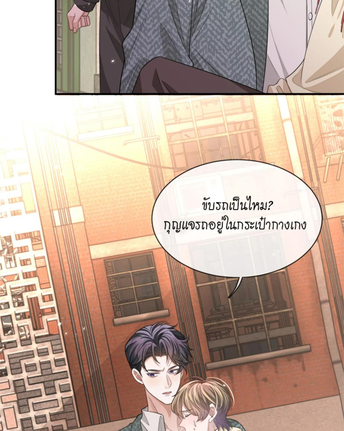 หน้า 52