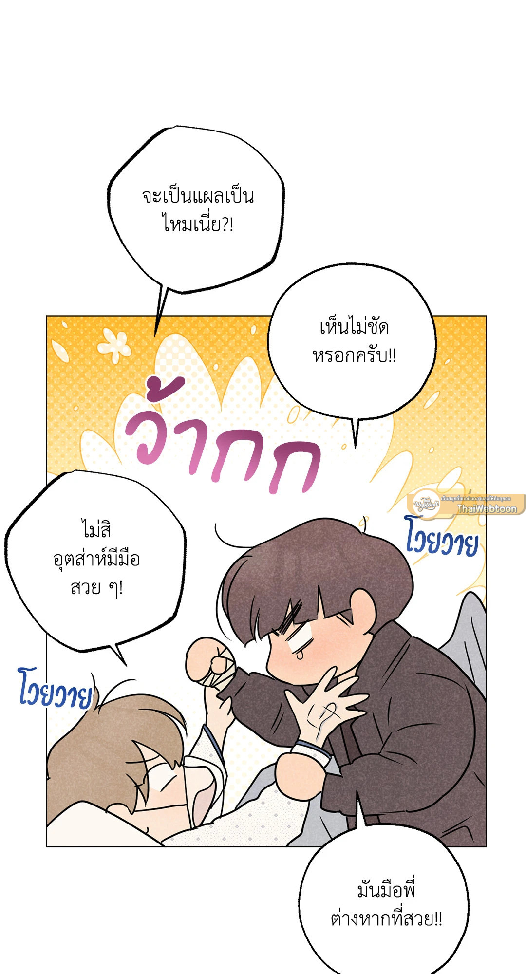หน้า 23
