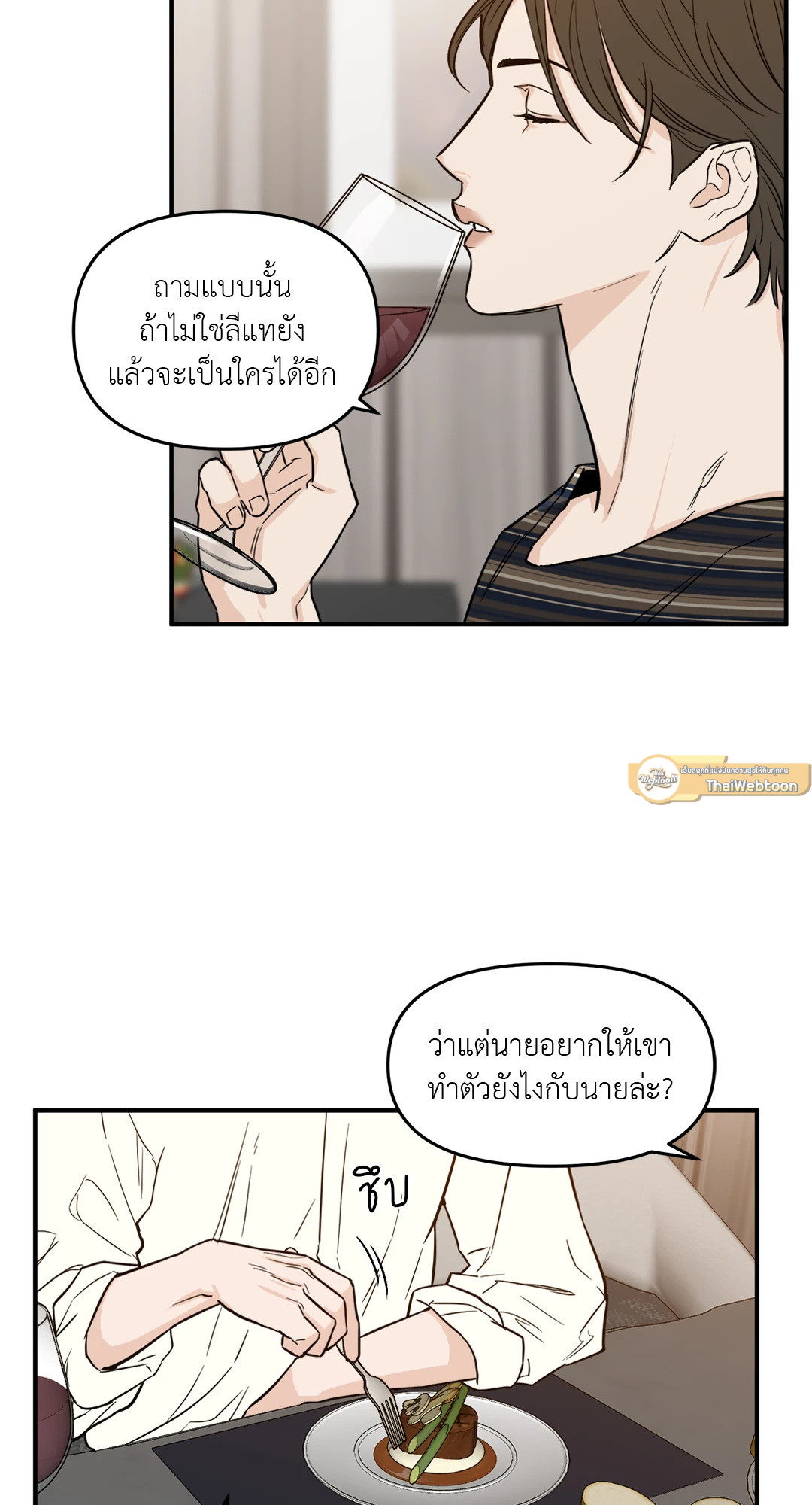 หน้า 37