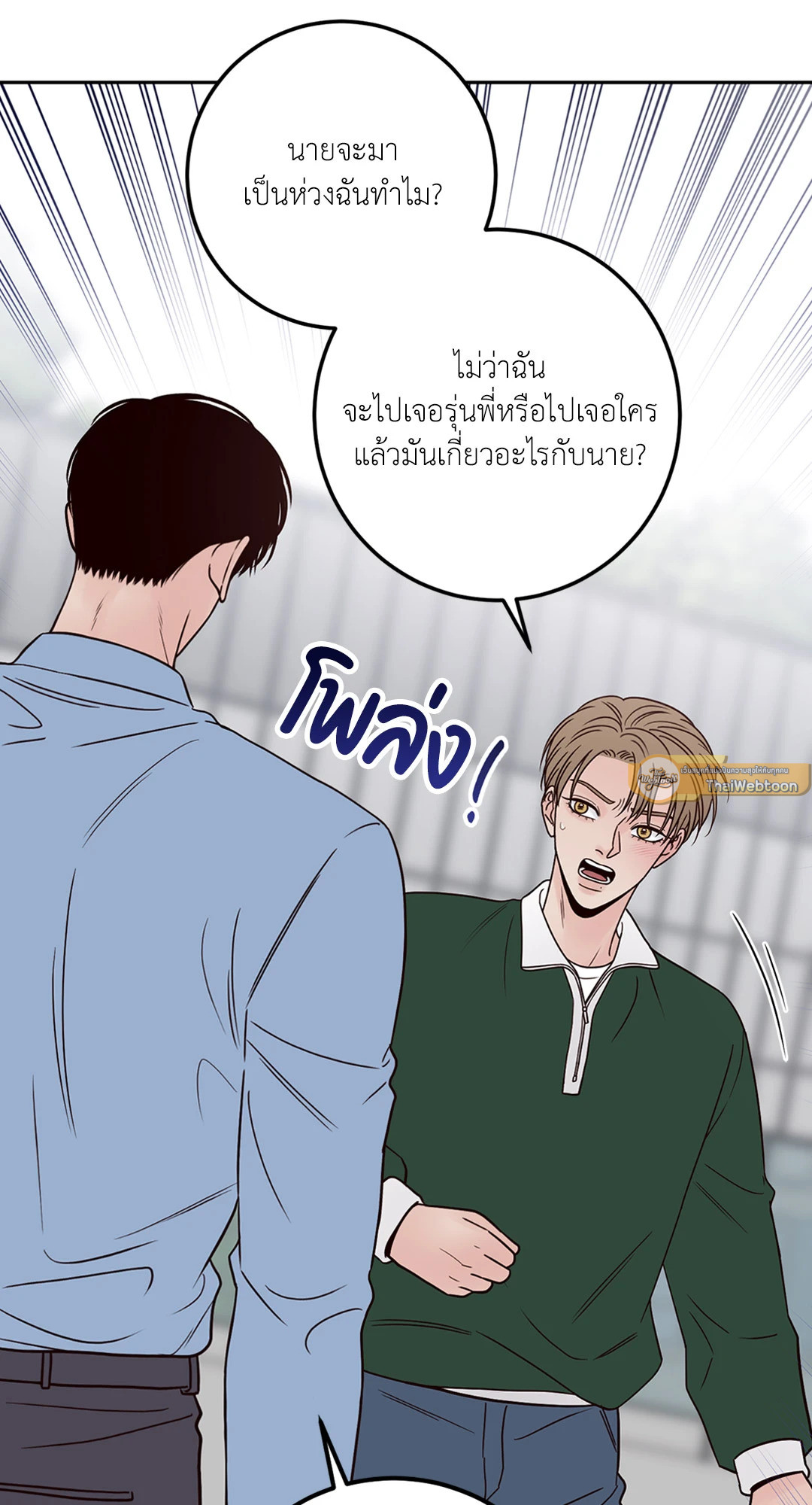 หน้า 81