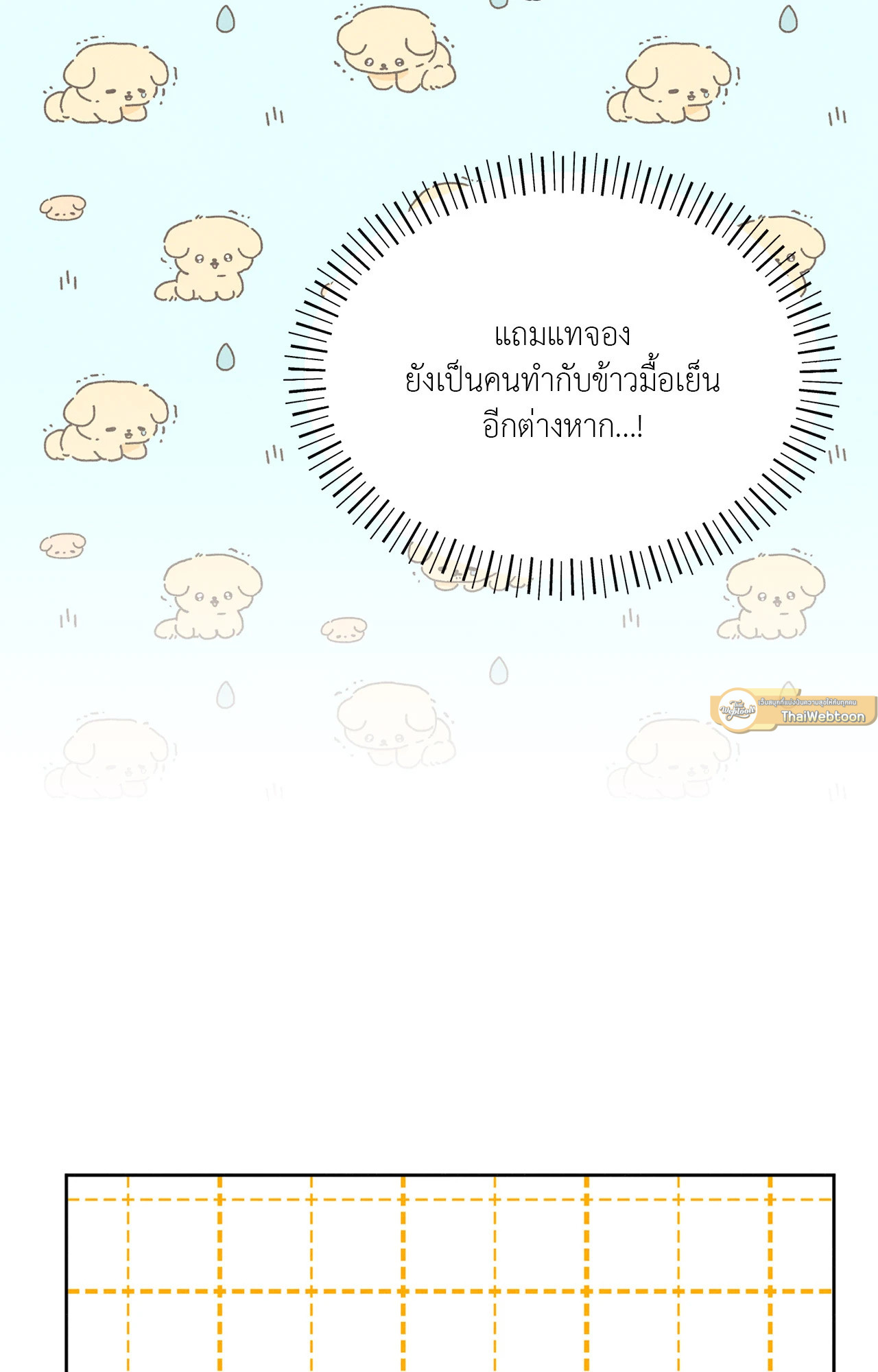 หน้า 90