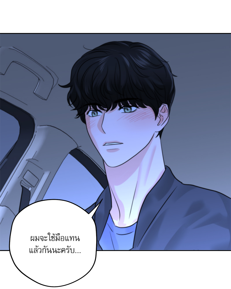 หน้า 74